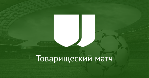Шахтер - ЦСКА София: смотреть онлайн-видеотрансляцию матча