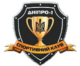 Кравченко назвал конкурентов Днепра-1 в борьбе за выход в элиту