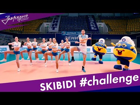 Казанский «Зенит» присоединился к флешмобу Skibidi Challenge