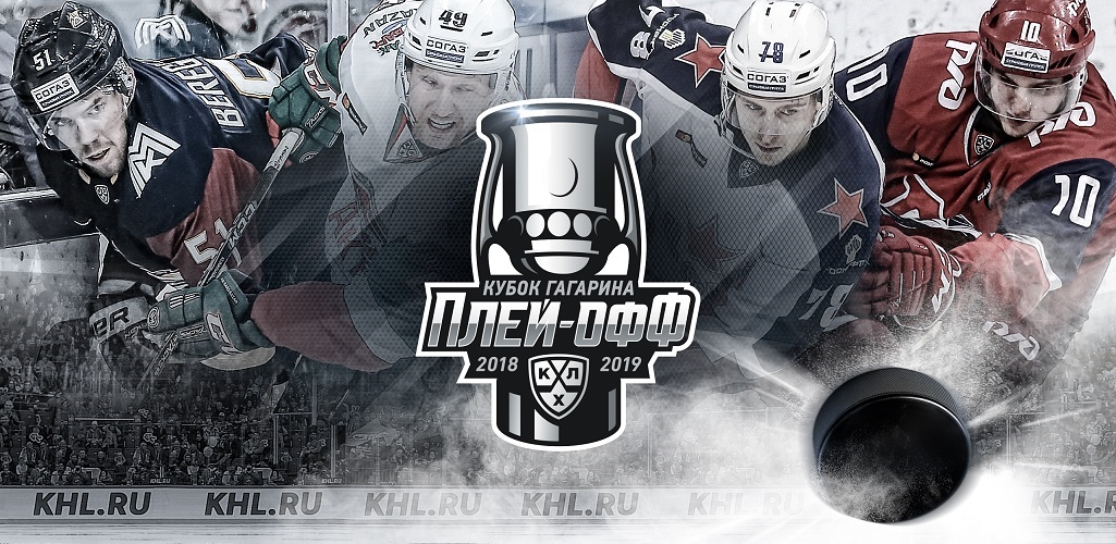 КХЛ представляет логотип плей-офф сезона 2018/2019
